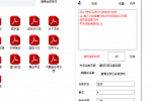 中控系统下载与安装